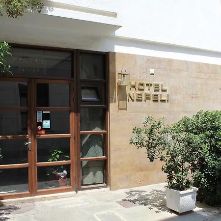 Nefeli Hotel 2*